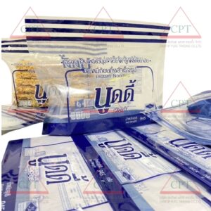 ฟิล์มพลาสติกแบบพิมพ์ลาย